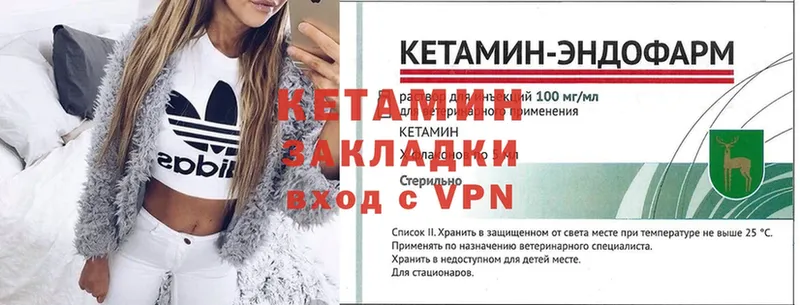 КЕТАМИН ketamine  даркнет сайт  Новочебоксарск 