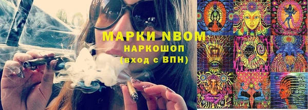 MESCALINE Белокуриха