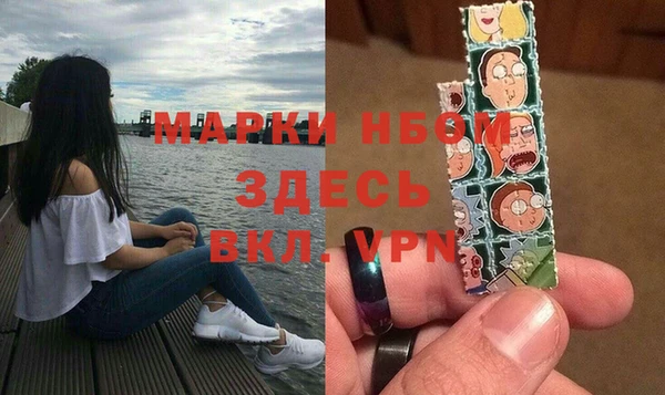 мефедрон мука Беломорск