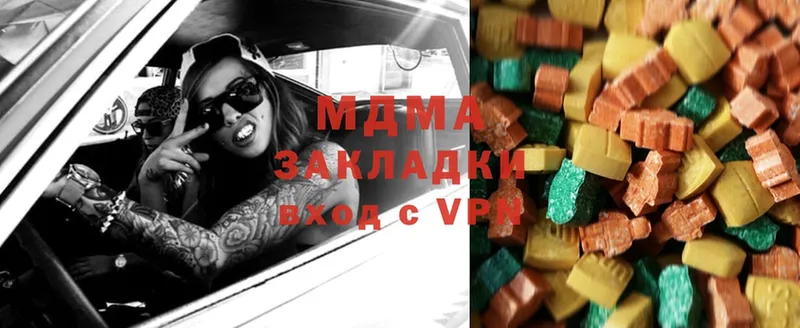 MDMA Molly  Новочебоксарск 